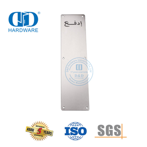 Dekorative Hardware Edelstahl-Push-Pull-Griff mit Schildschild Türbeschläge Innentür-Zuggriff-DDPH024