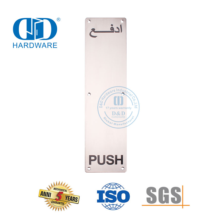 Hochwertige Druckplatte SUS304/316 Türzubehör Schild Wohnung Metall Toilettentür Signaturschild-DDSP012