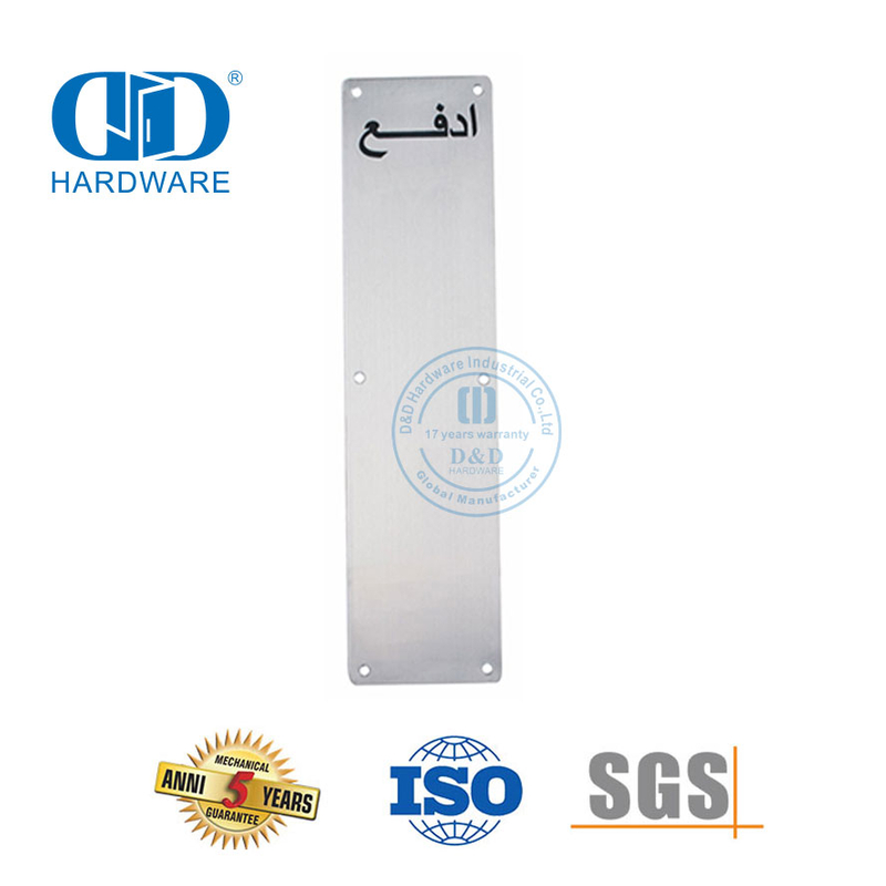 Hochwertige Druckplatte SUS304/316 Türzubehör Schild Wohnung Metall Toilettentür Signaturschild-DDSP012