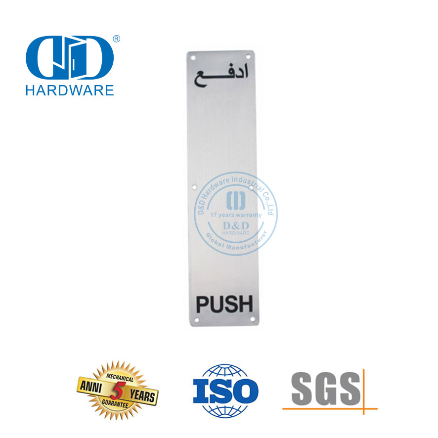 Benutzerdefinierte Druckplatte aus Edelstahl 304/316, Hardware-Beschläge, Schild, WC, Hotel, Schultür, Unterschriftenschild-DDSP011