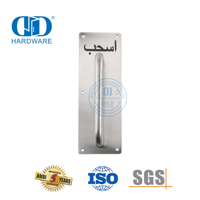 OEM-Fabrik-Edelstahl-Zuggriff mit Platten-Hardware-Hebelgriff, kommerzieller hohler Metall-Türgriff-DDPH024