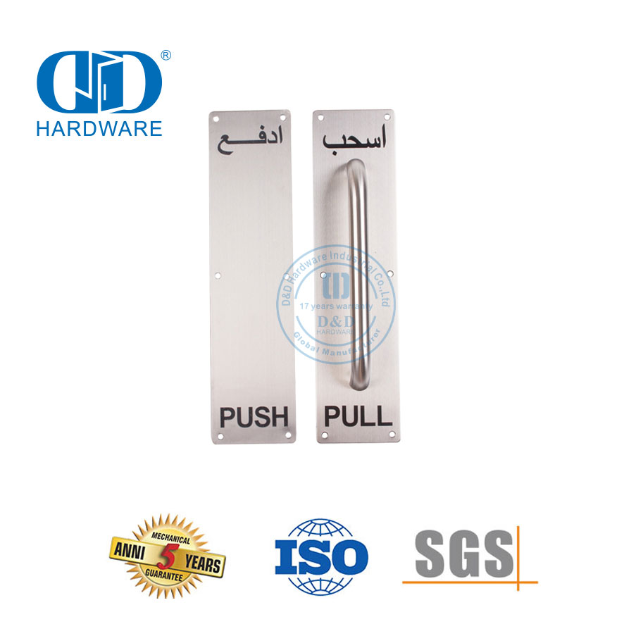 Edelstahl-T&uuml;rschild