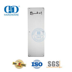 Benutzerdefinierte Druckplatte aus Edelstahl 304/316, Hardware-Beschläge, Schild, WC, Hotel, Schultür, Unterschriftenschild-DDSP011