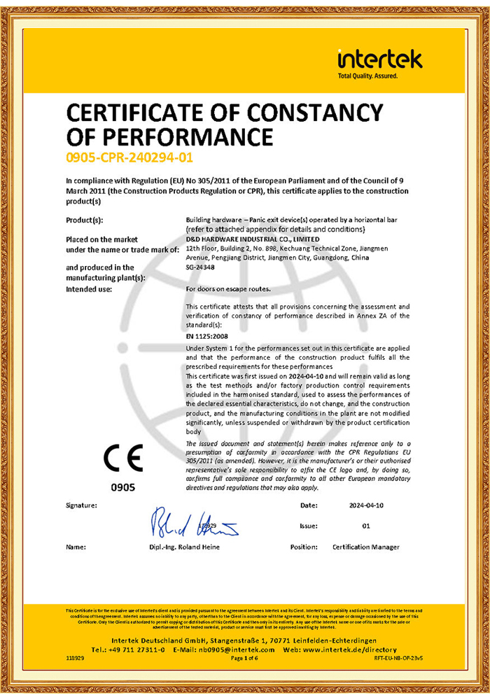 EN1125 Panikausgangsger&auml;t