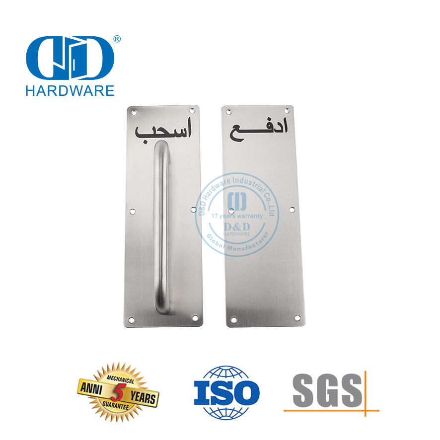 OEM-Fabrik-Edelstahl-Zuggriff mit Platten-Hardware-Hebelgriff, kommerzieller hohler Metall-Türgriff-DDPH024